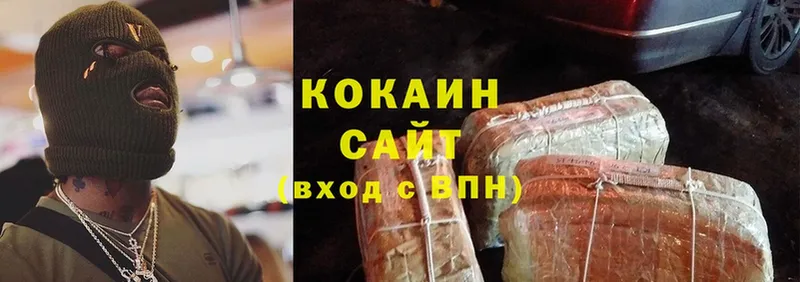 Кокаин Fish Scale Качканар