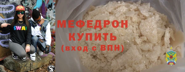 прущие грибы Бородино