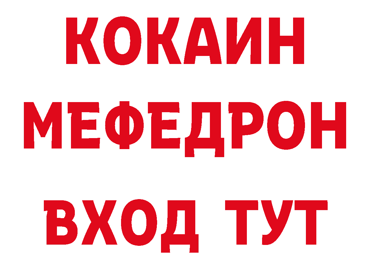 Дистиллят ТГК вейп с тгк сайт даркнет гидра Качканар