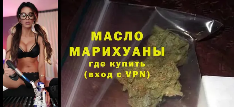 Дистиллят ТГК гашишное масло  где купить наркоту  Качканар 